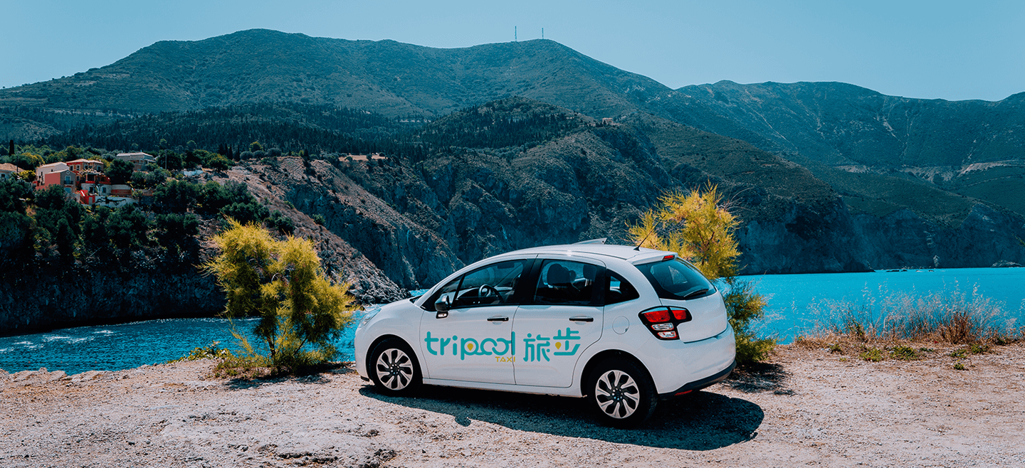 關於 tripool旅步