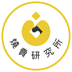 一銓顧問股份有限公司