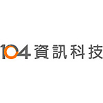 一零四資訊科技股份有限公司