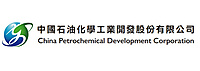 中國石油化學開發股份有限公司