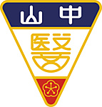 中山醫學大學