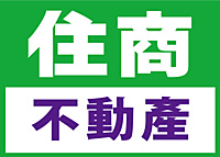 住商機構股份有限公司