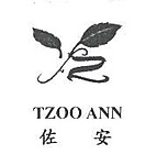 佐安企業有限公司