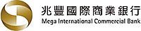 兆豐國際商業銀行股份有限公司