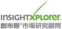 創市際市場研究顧問股份有限公司