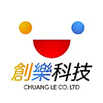 創樂科技有限公司