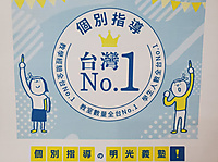 勁棋文教事業有限公司