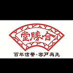 勝益食品廠有限公司