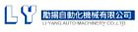 勵揚自動化機械有限公司