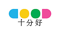 十分好創意策劃管理顧問股份有限公司