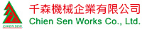 千森機械企業有限公司