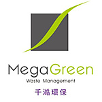 千澔環保工程興業有限公司