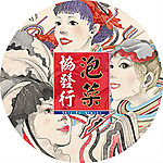 協發行國際食品有限公司