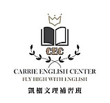 台中市私立凱欐文理補習班