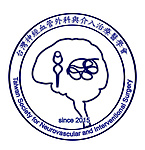 台灣神經血管外科與介入治療醫學會