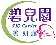 君澤玲有限公司