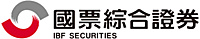 國票綜合證券股份有限公司