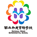 國立和美實驗學校