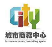 城市倉儲股份有限公司