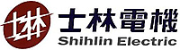 士林電機廠股份有限公司