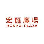 宏匯新北股份有限公司