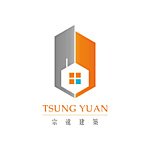 宗遠建築開發股份有限公司