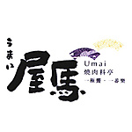 屋馬文心有限公司