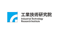 工業技術研究院