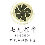巧櫻有限公司