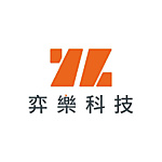 弈樂科技股份有限公司