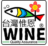 惟恩有限公司