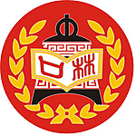 新北市林口區林口國民小學