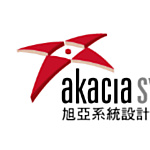 旭亞系統設計股份有限公司