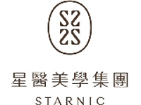 星醫美學股份有限公司