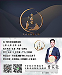 有感覺文化事業有限公司