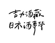 札野有限公司