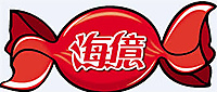 海億食品有限公司