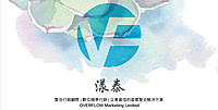 漾泰行銷有限公司