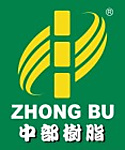 澳門商中部樹脂化工有限公司