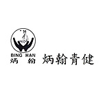 炳翰製藥廠股份有限公司