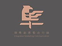 瑋隼創意整合行銷有限公司