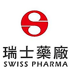 瑞士藥廠股份有限公司