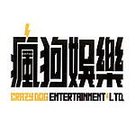 瘋狗娛樂有限公司