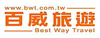 百威旅行社股份有限公司