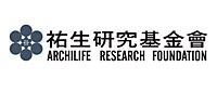 祐生研究基金會
