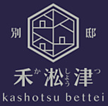 禾淞津有限公司
