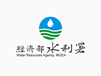 經濟部水利署