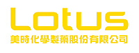 美時化學製藥股份有限公司