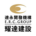 耀達建設股份有限公司