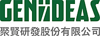 聚賢研發股份有限公司